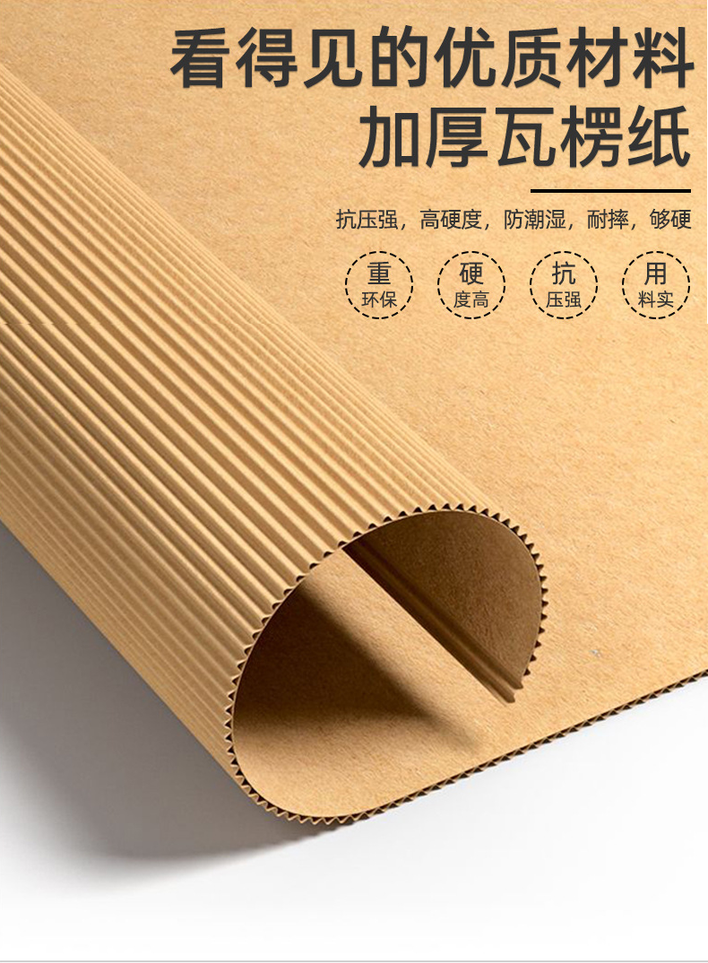 朝阳市如何检测瓦楞纸箱包装