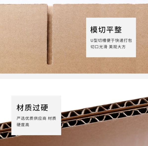 朝阳市纸箱厂生产质量如何控制？